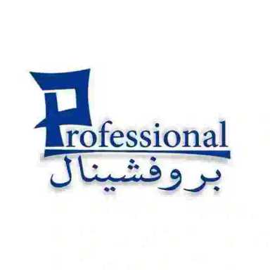 Professional