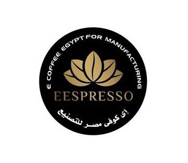 E-coffee