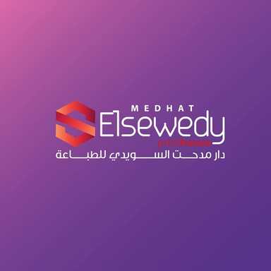 دار مدحت السويدي للطباعه