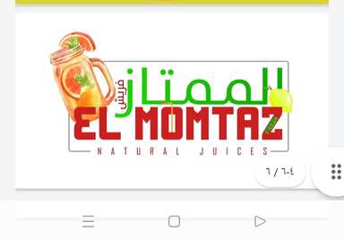 Elmomtaz fresh