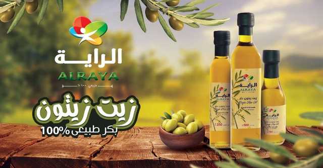 Virgin olive Oil - زيت زيتون بكر