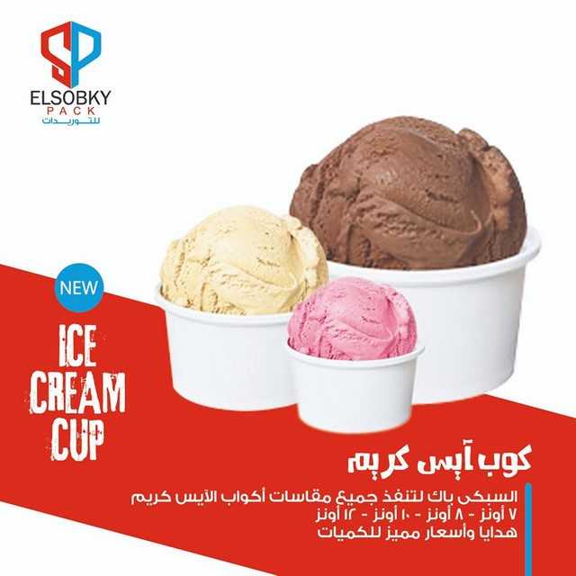 Ice Cream Cup - كوب ايس كريم